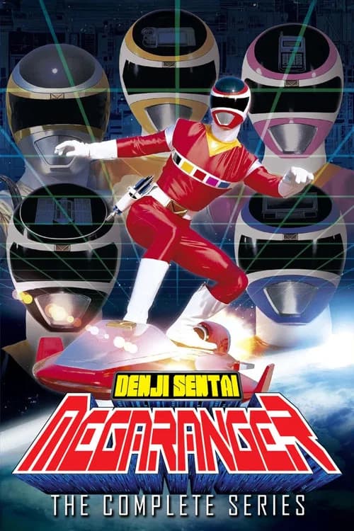 Denji Sentai Megaranger (1997) poster