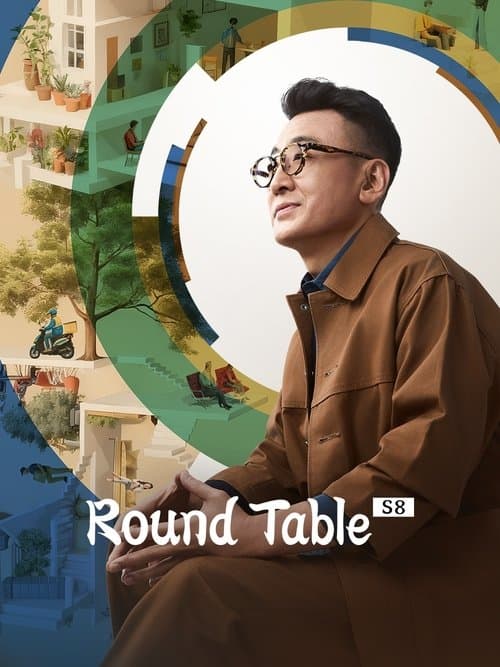 Round Table (2016) poster