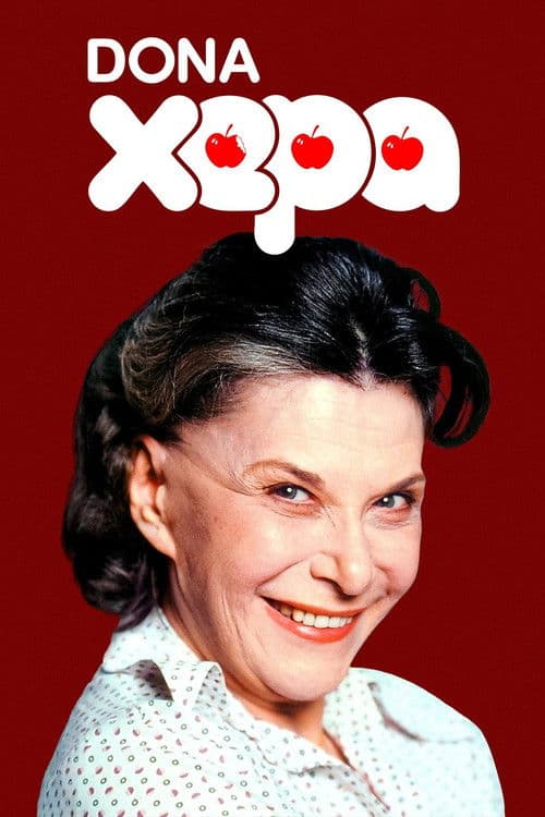 Dona Xepa (1977) poster