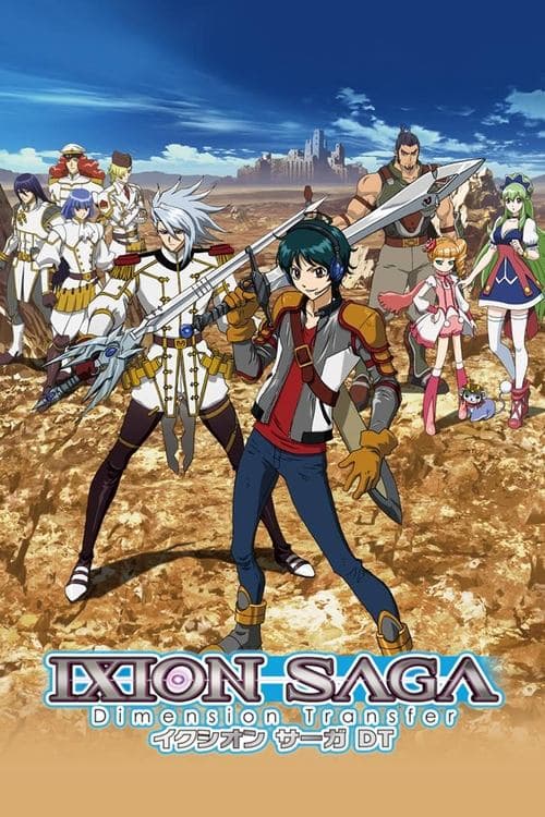 Ixion Saga: Dimension Transfer (2012) poster