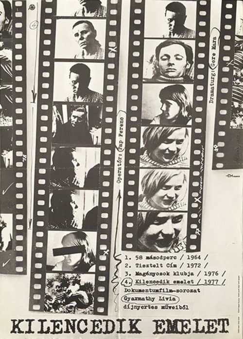 The Ninth Floor (1976) poster