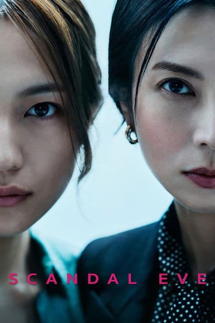 Scandal Eve (2025) poster