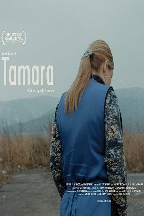 Tamara (2015) poster