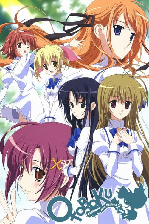 Otoboku: Maidens are Falling for Me (2006) poster