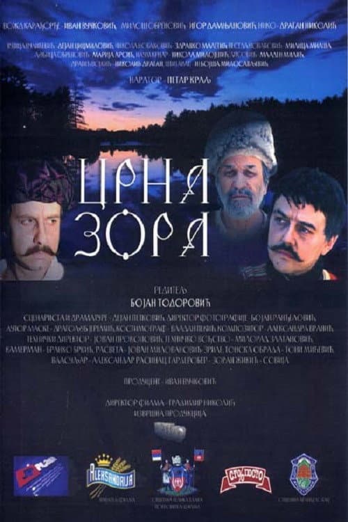 The Black Dawn (2007) poster