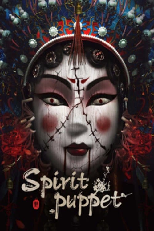 The Spirit Puppet (2023) poster