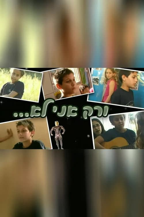 And I'm The Odd One Out (2002) poster