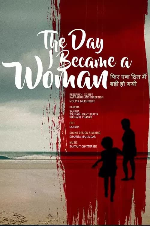 The Day I Became A Woman poster