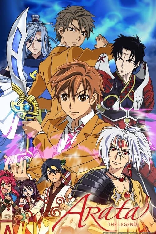 Arata: The Legend (2013) poster