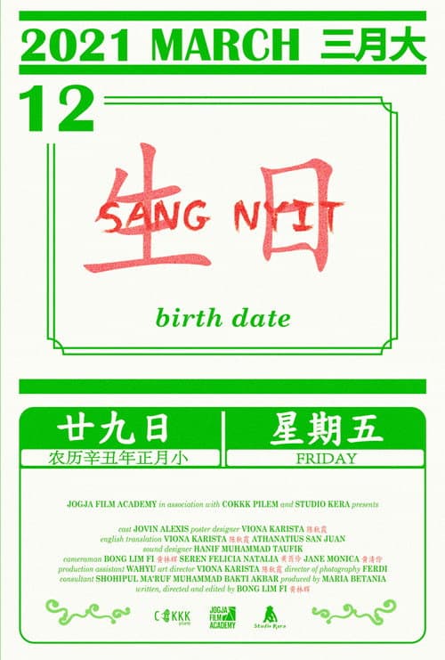 Birth Date poster