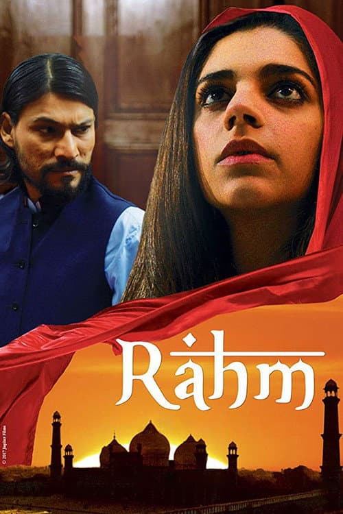 Rahm (2016) poster