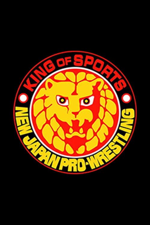 New Japan Pro Wrestling (1972) poster