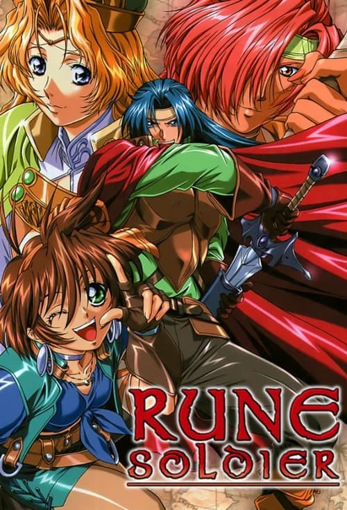 Rune Soldier (2001) poster