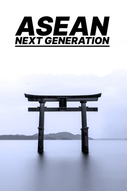 ASEAN Next Generation (2020) poster