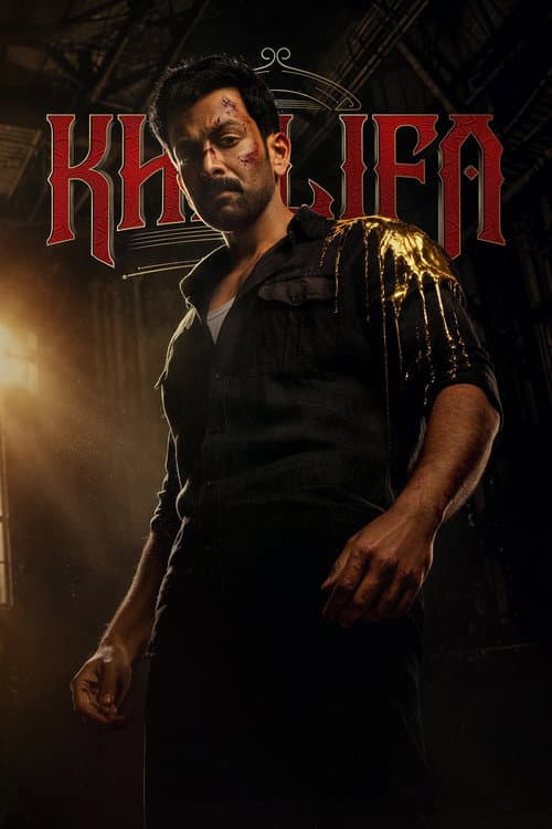Khalifa (2026) poster