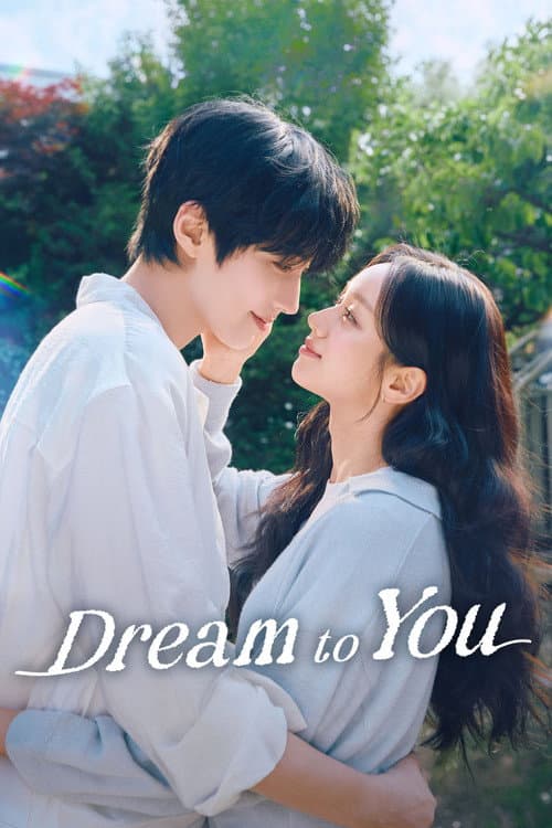 Dream to You (2026) poster