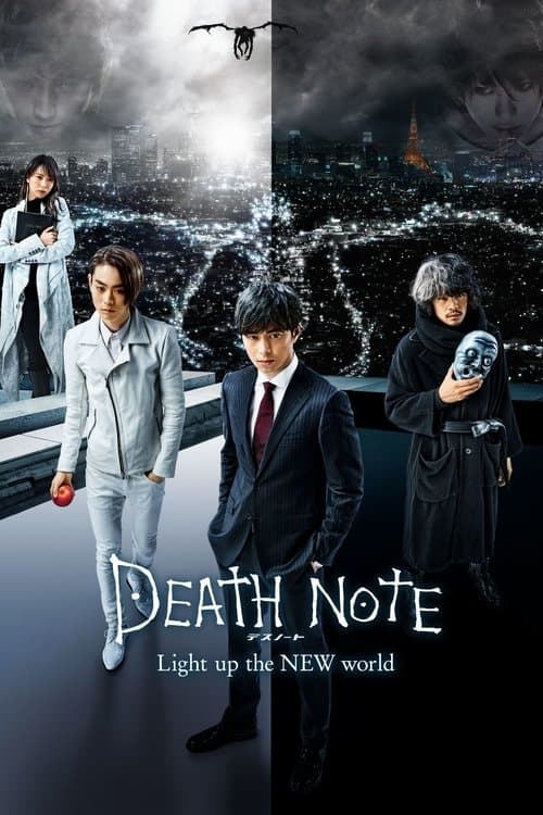 Death Note: Light Up the NEW World (2016) poster