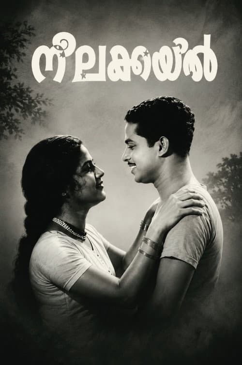 Neelakuyil poster