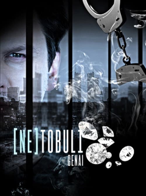 Netobuli genai (2022) poster