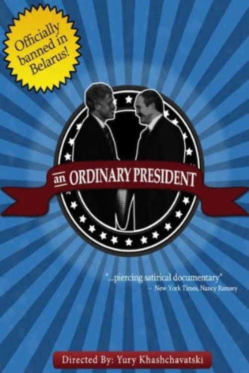 An Ordinary President (1996) poster
