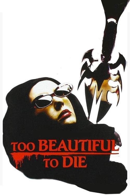 Too Beautiful to Die (1988) poster