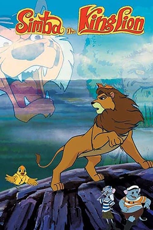 Simba: The King Lion (1995) poster