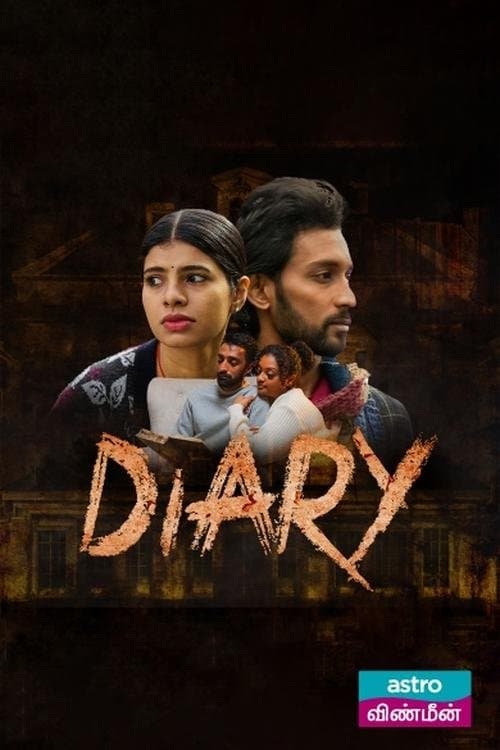 Diary (2023) poster