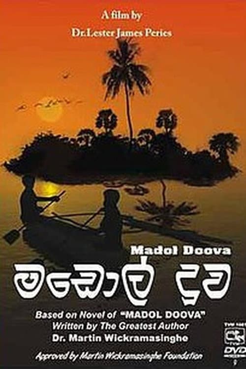 Mangrove Island (1976) poster