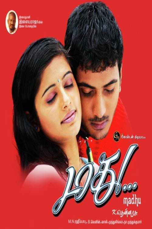 Madhu (2006) poster