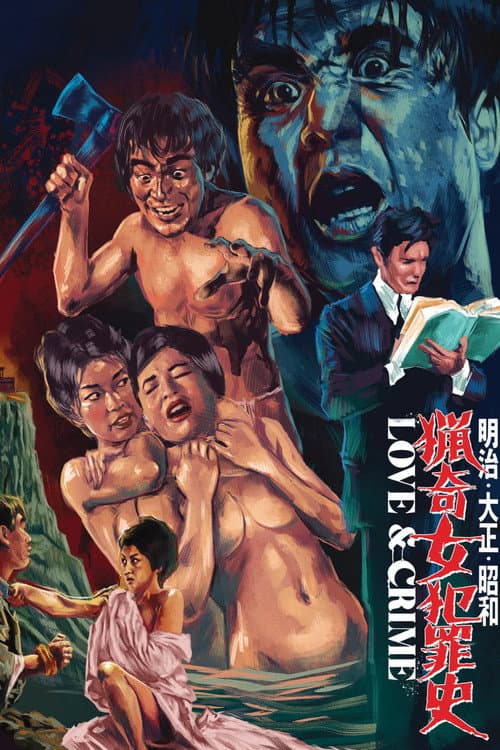Love and Crime (1969) poster
