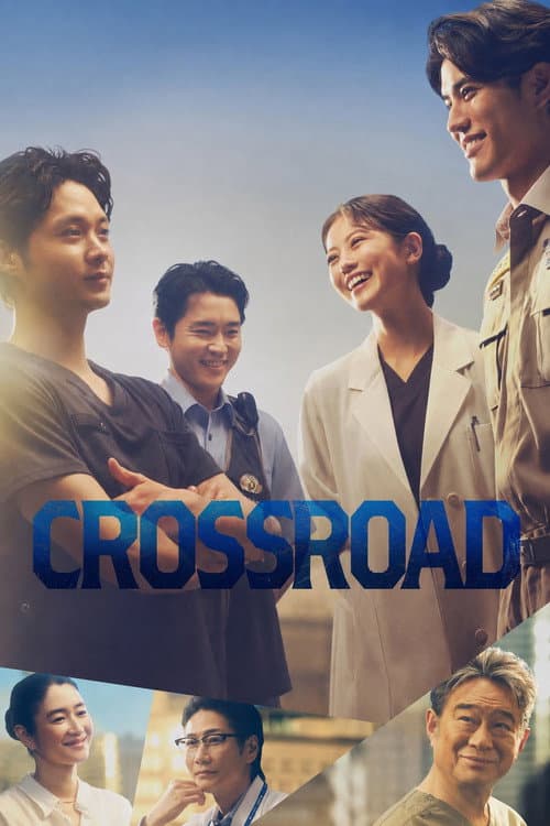 Crossroad (2026) poster