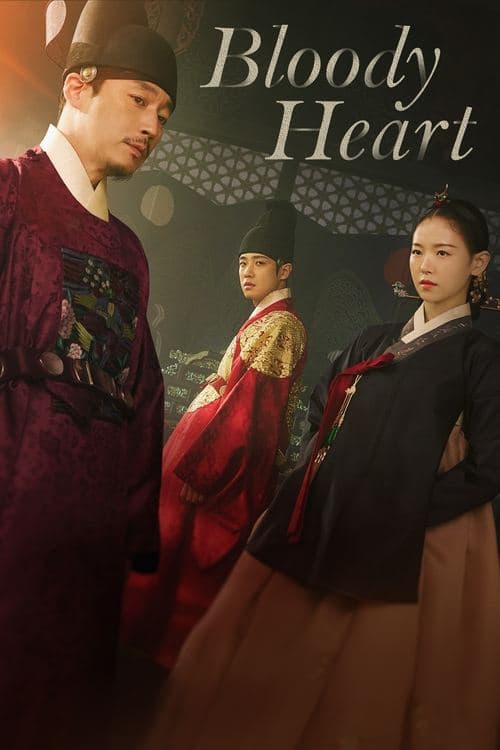 Bloody Heart (2022) poster