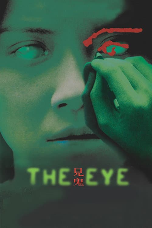 The Eye (2002) poster