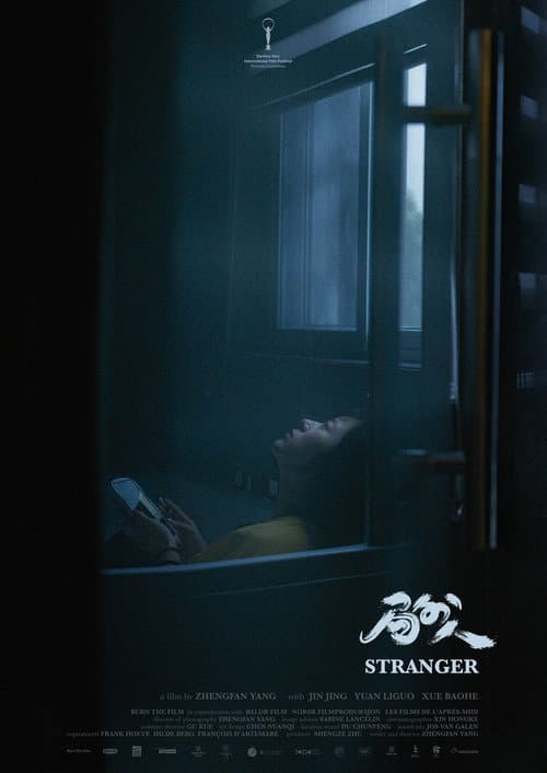 Stranger (2024) poster