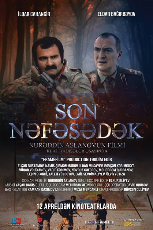Son nəfəsədək (2018) poster