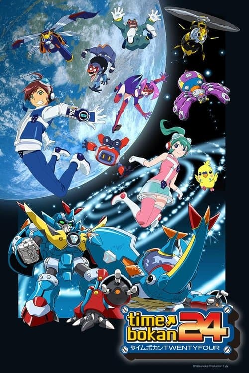 Time Bokan 24 (2016) poster