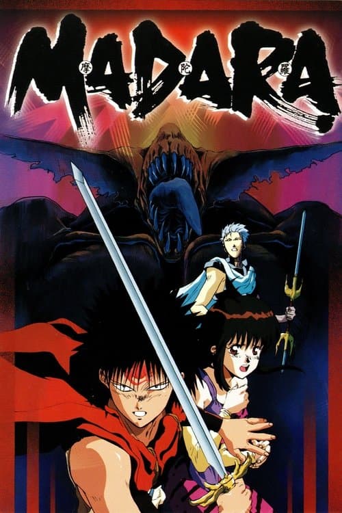 Madara (1991) poster