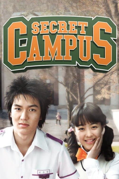Secret Campus (2006) poster
