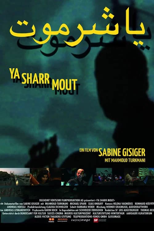 Ya Sharr Mout poster