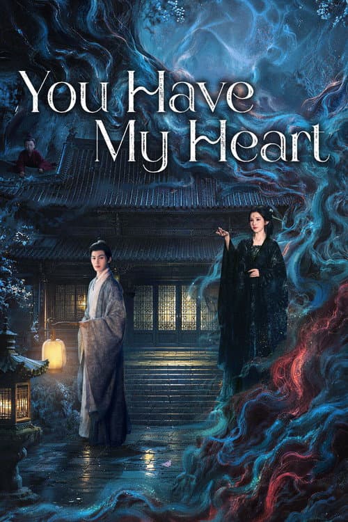 You Have My Heart (2026) poster
