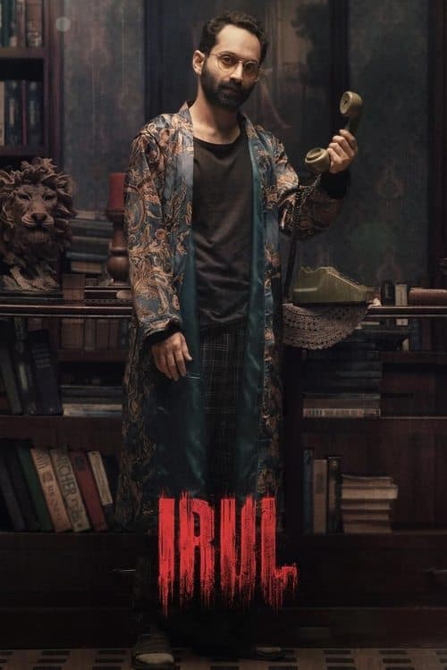 Irul (2021) poster