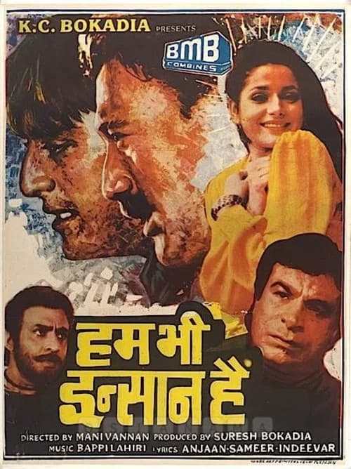 Hum Bhi Insaan Hain poster