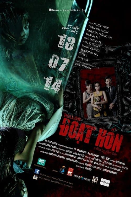 Hollow (2014) poster