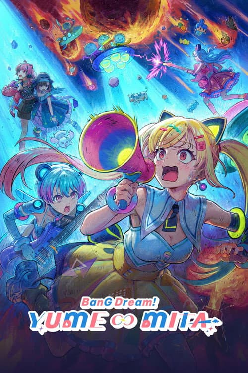 BanG Dream! YUME∞MITA (2026) poster
