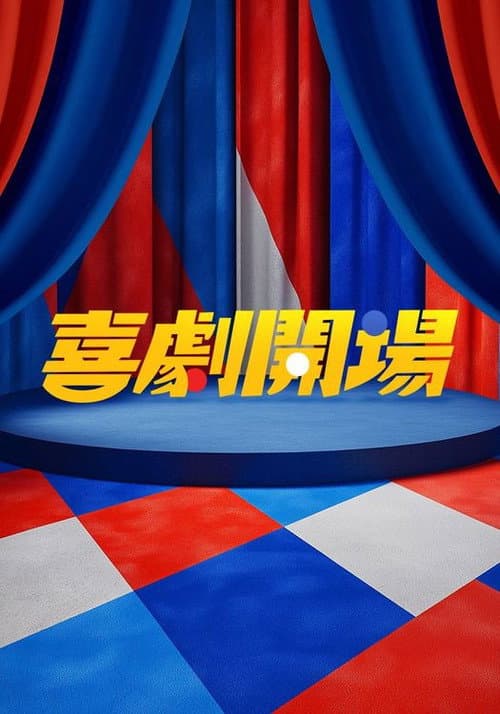 Life’s Punchline poster