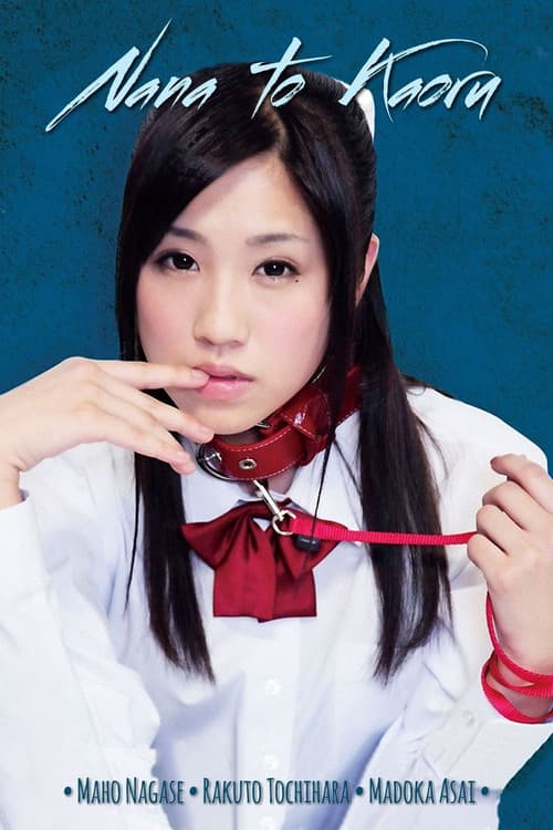 Nana to Kaoru (2011) poster