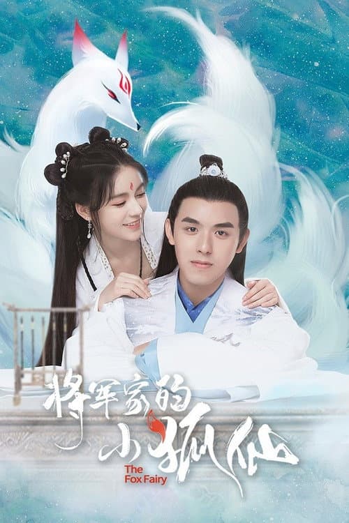 The Fox Fairy (2021) poster