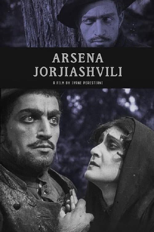 Arsena Georgiashvili (murder of General Griaznov) (1921) poster