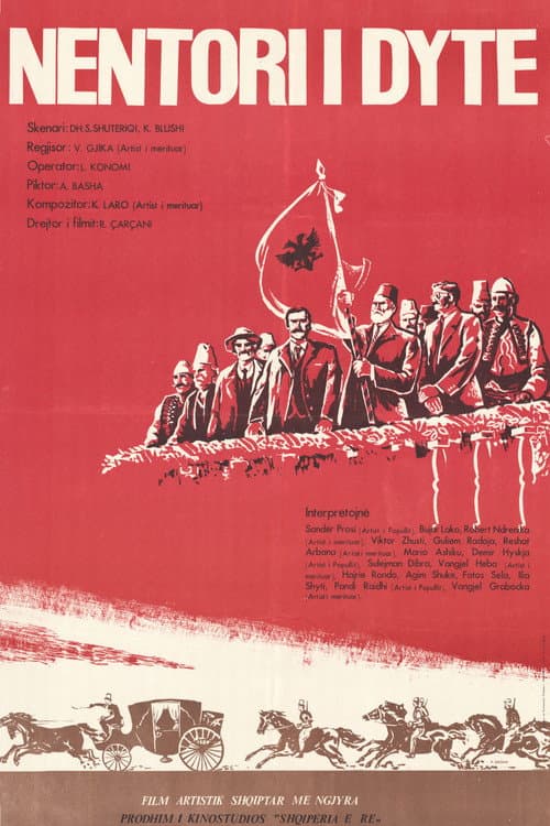 The Second November (1982) poster