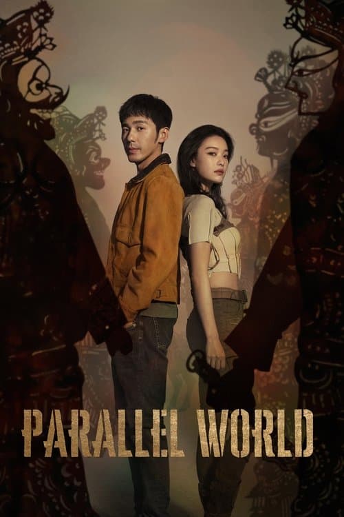 Parallel World (2023) poster